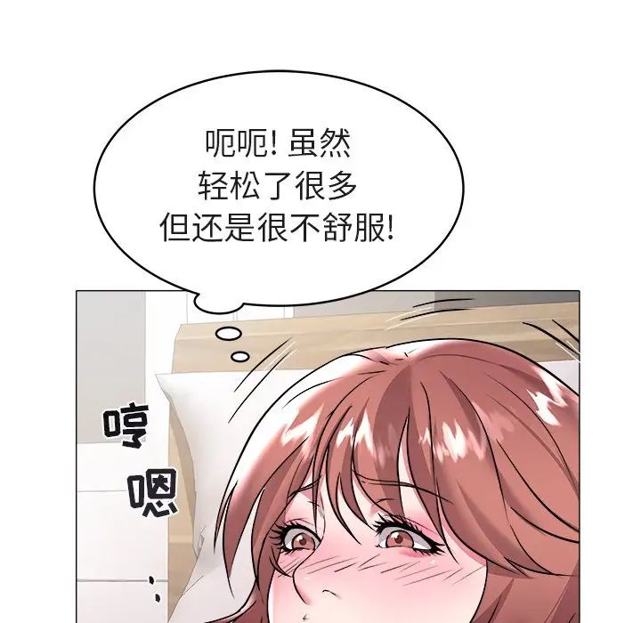 海女第28話