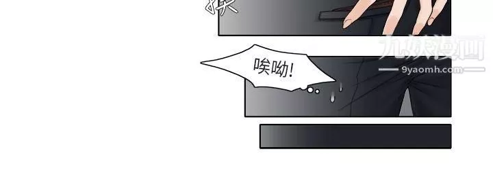 夜花第3話