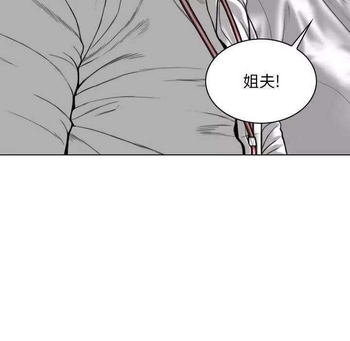 換“友”派對第18話