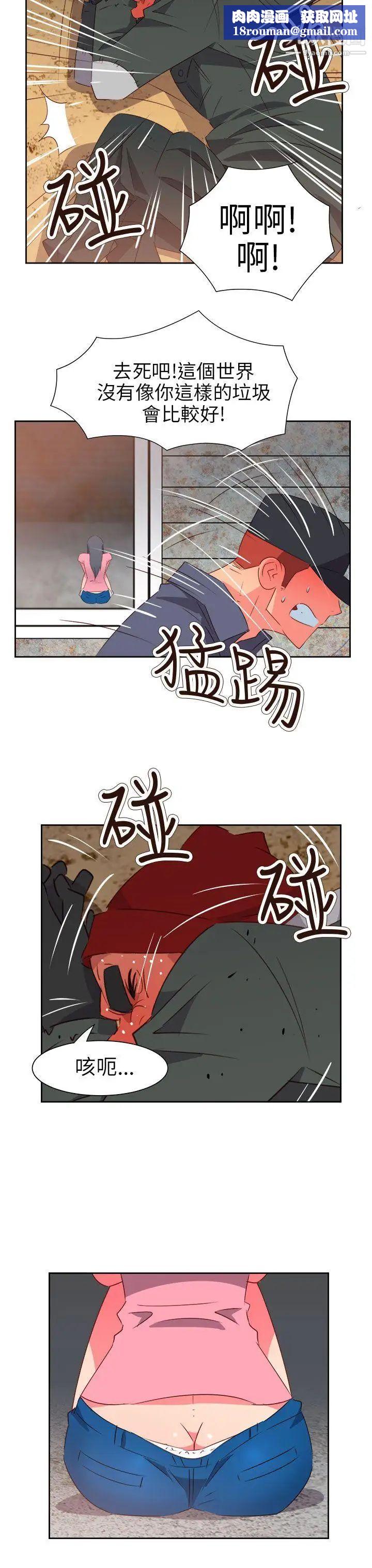 情慾靈藥第56話
