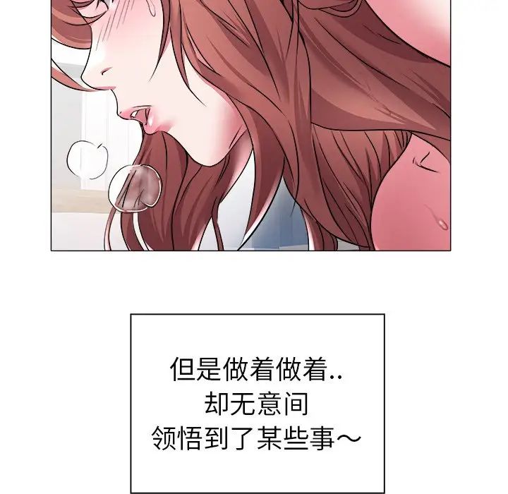 海女第28话
