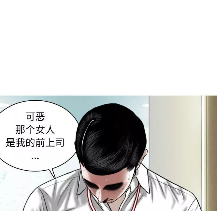 換“友”派對第18話