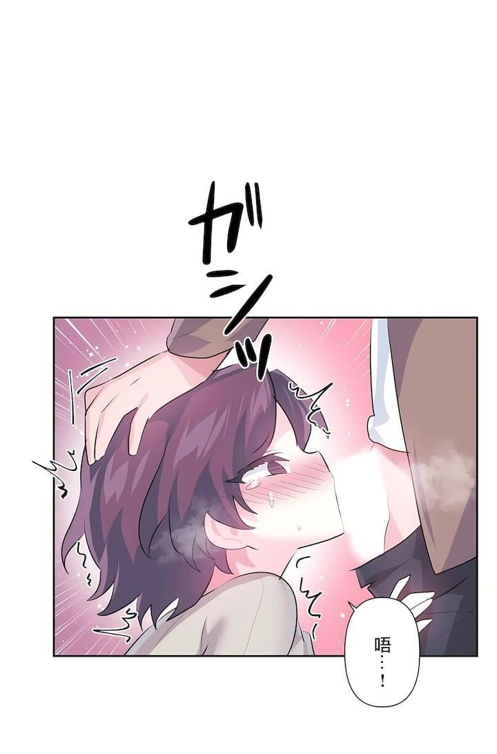 爱爱仙境第三季64话