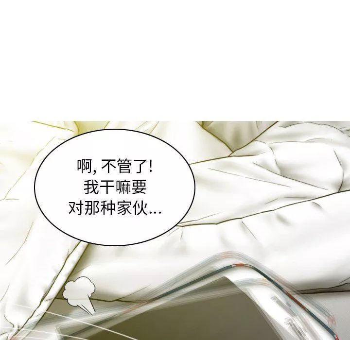 換“友”派對第18話