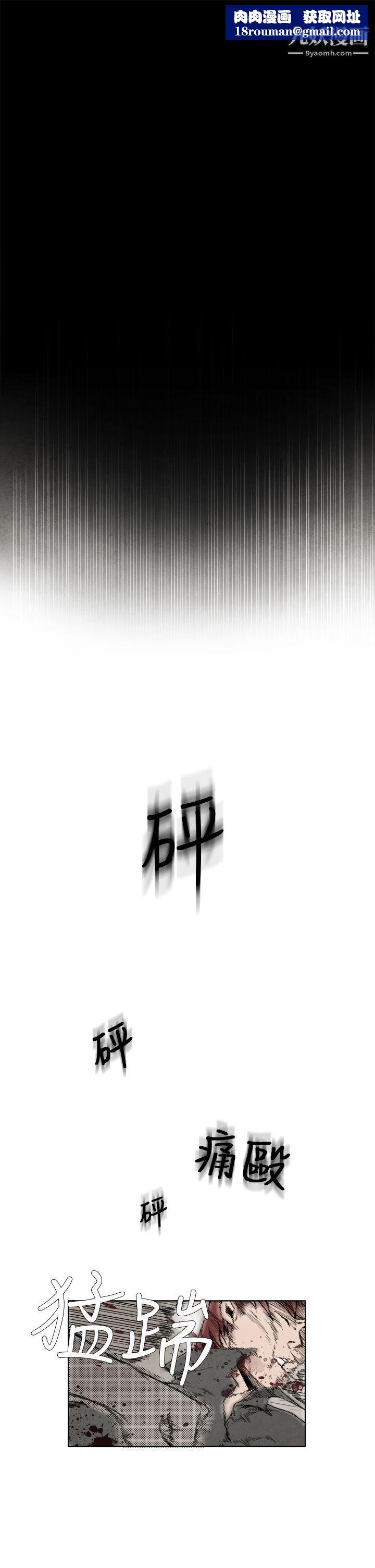夜花第5话