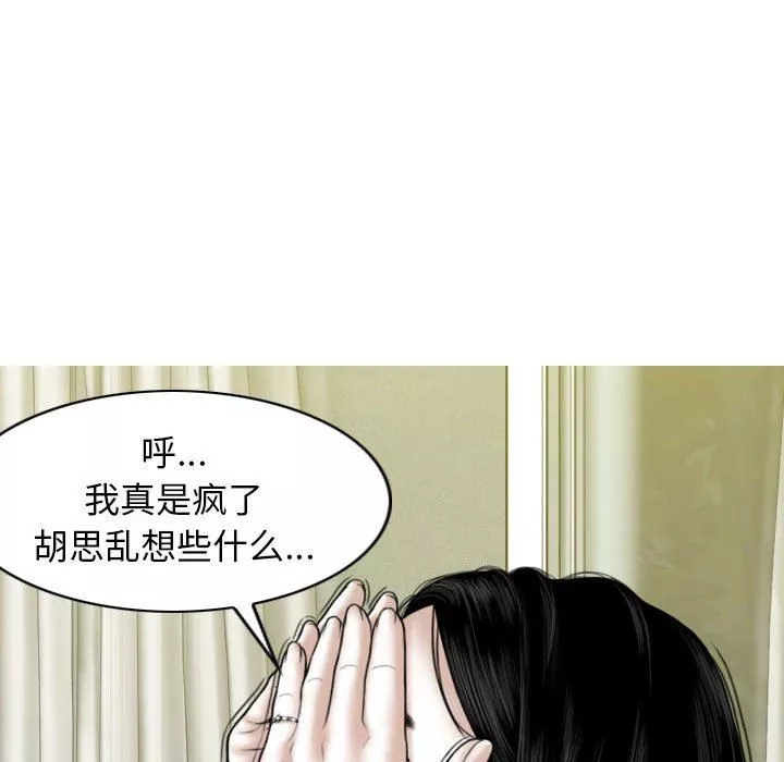 換“友”派對第18話