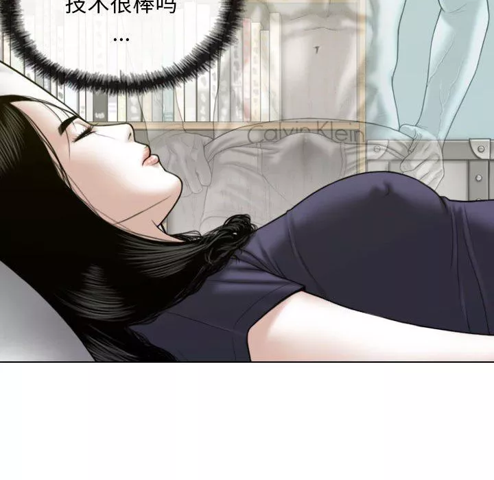 換“友”派對第18話