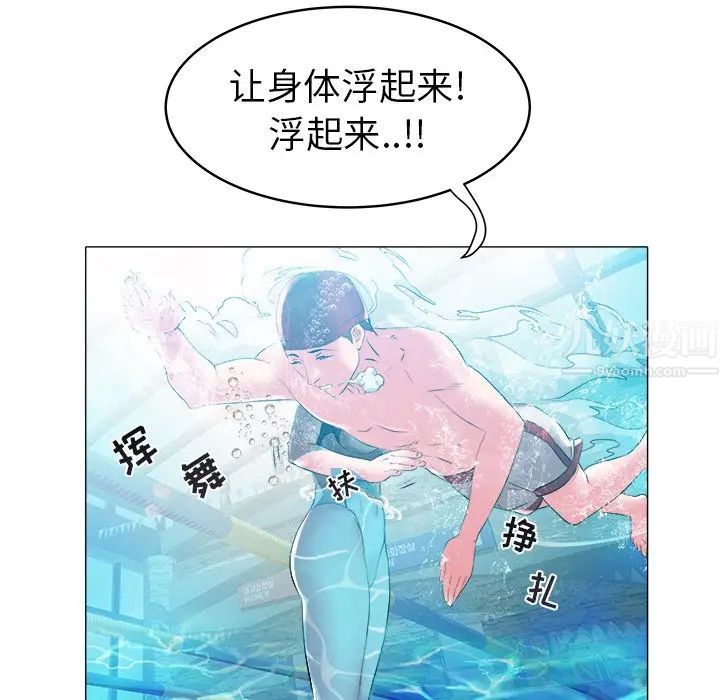 海女第28话