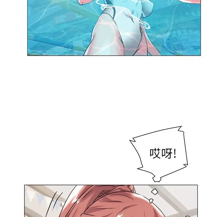 海女第28话