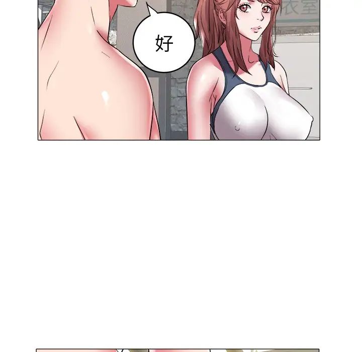 海女第28話