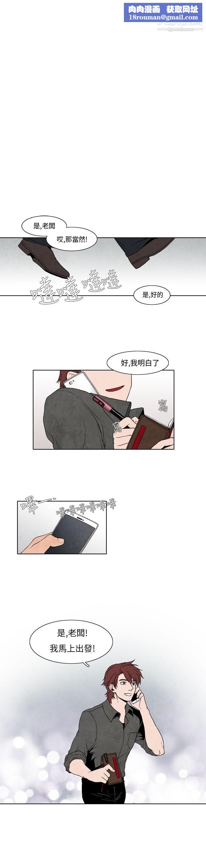 夜花第7话