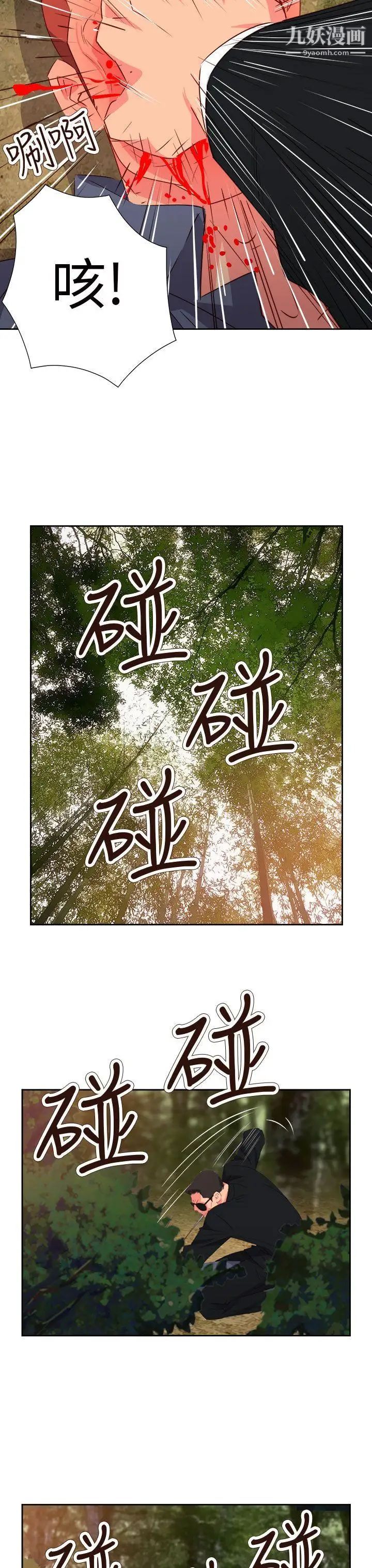 情慾灵药第57话