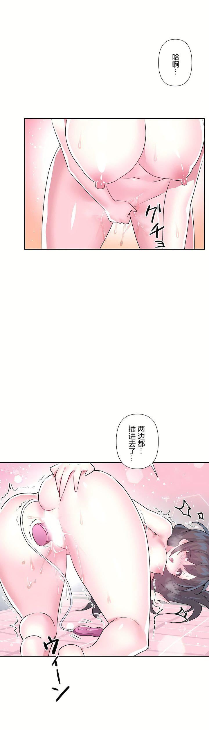 爱爱仙境第三季65话