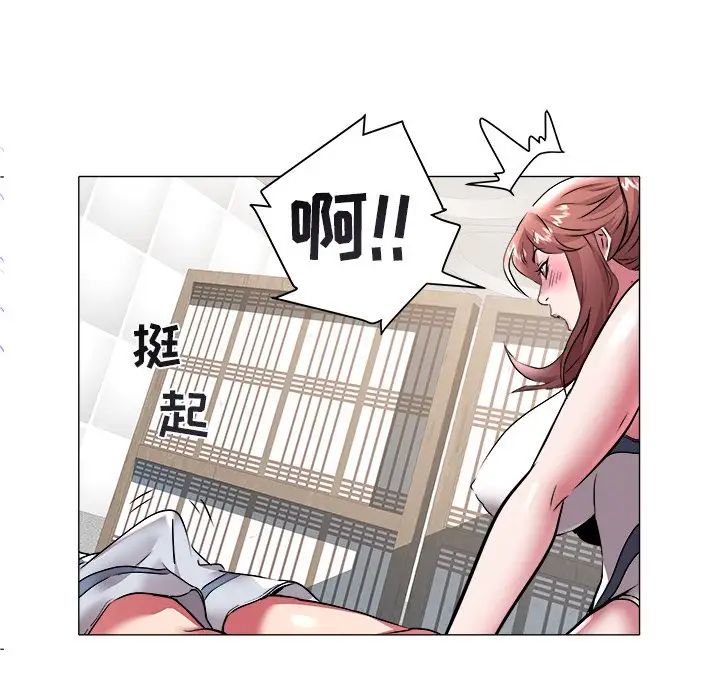 海女第28話