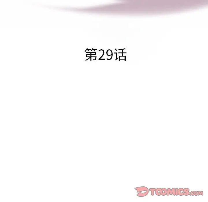 海女第29话