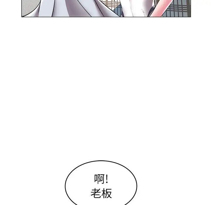 海女第29話