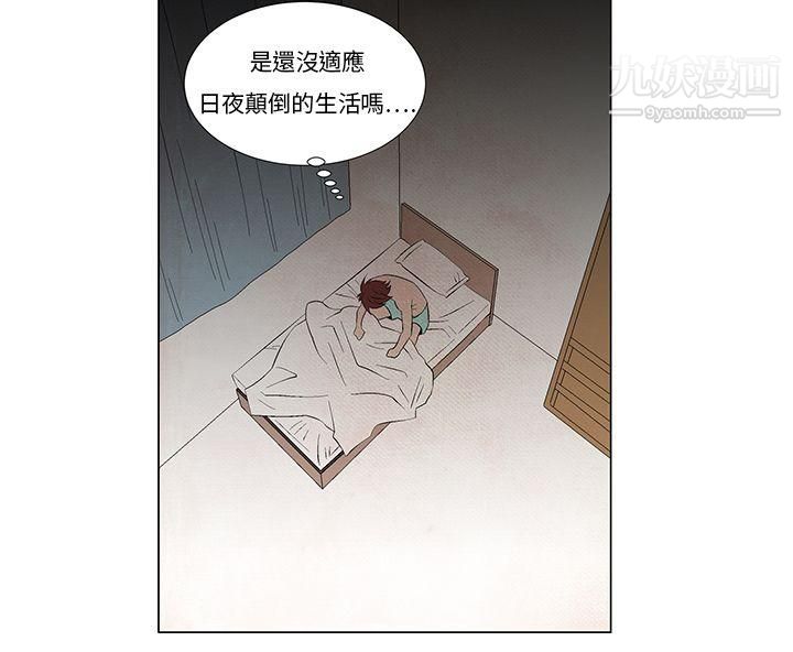 夜花第8话