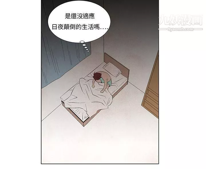 夜花第8話