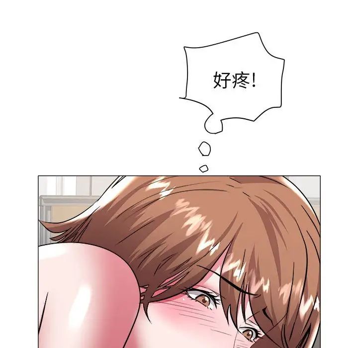 海女第29话