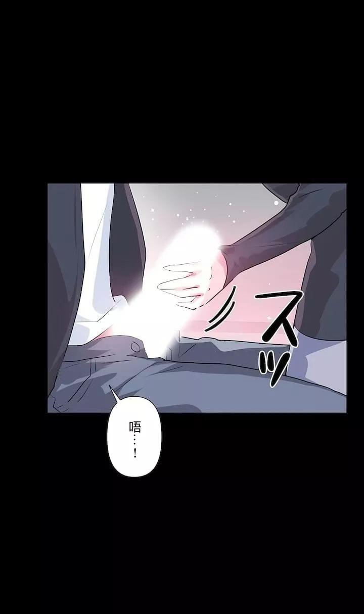 愛愛仙境第三季65話