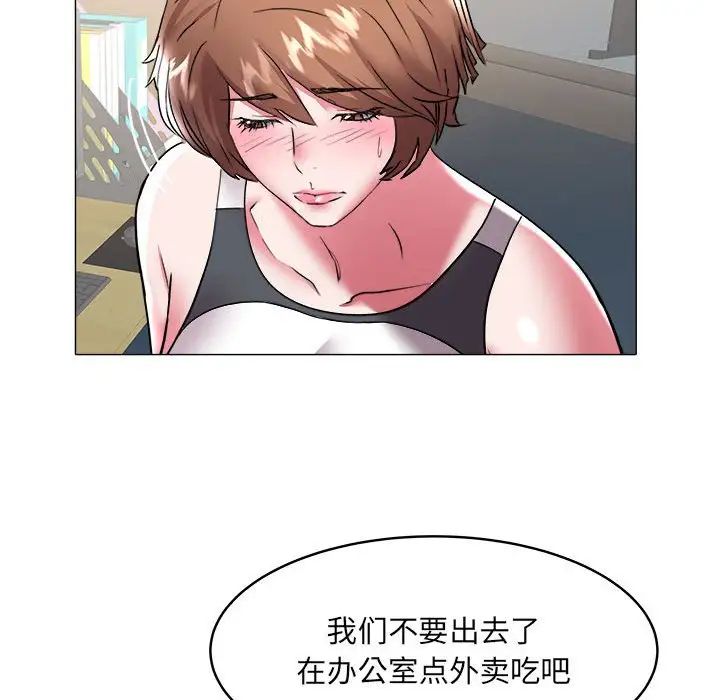 海女第29话