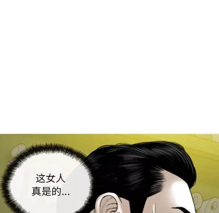 換“友”派對第18話