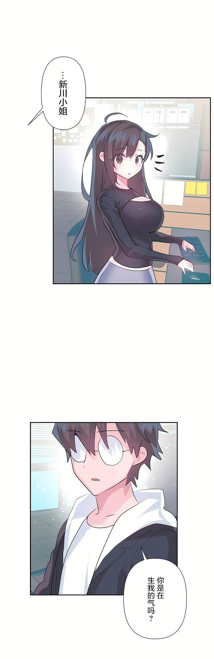 愛愛仙境第三季65話