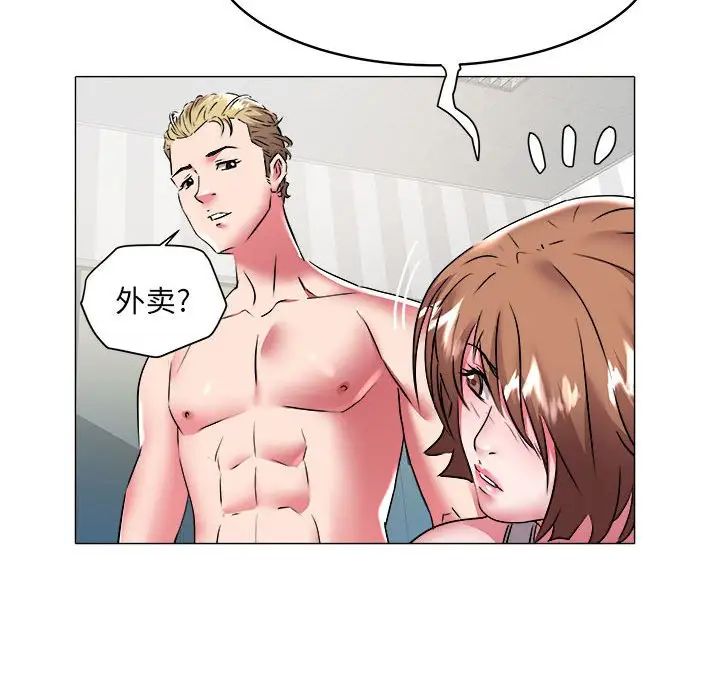 海女第29話