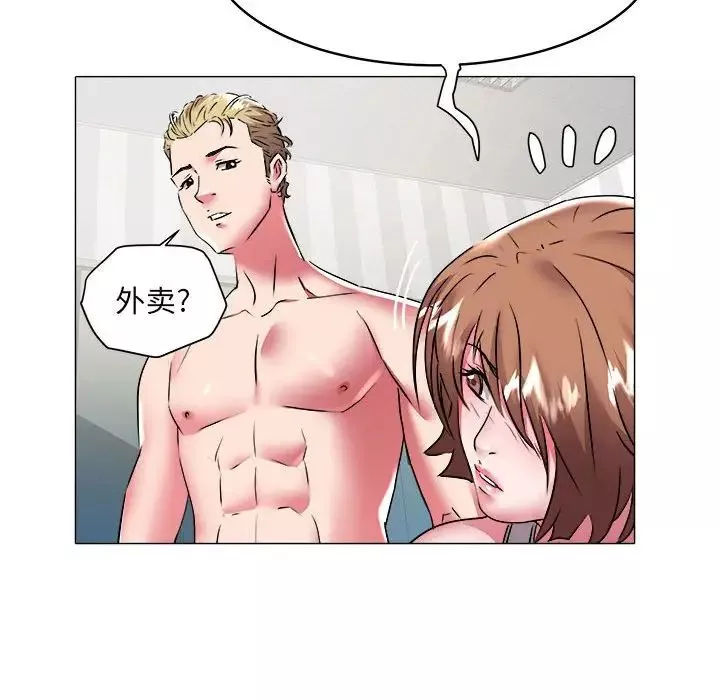 海女第29話