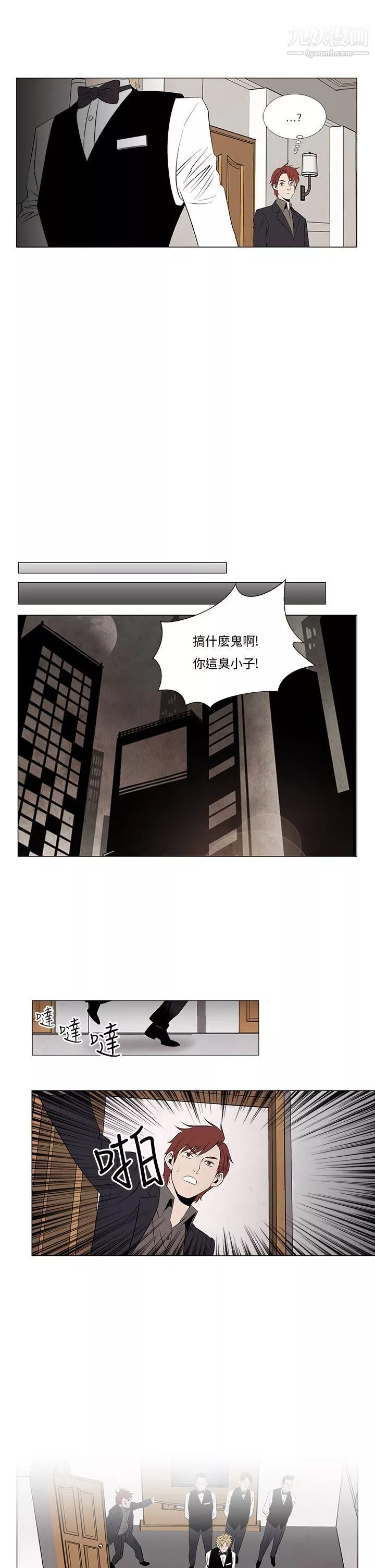 夜花第9話
