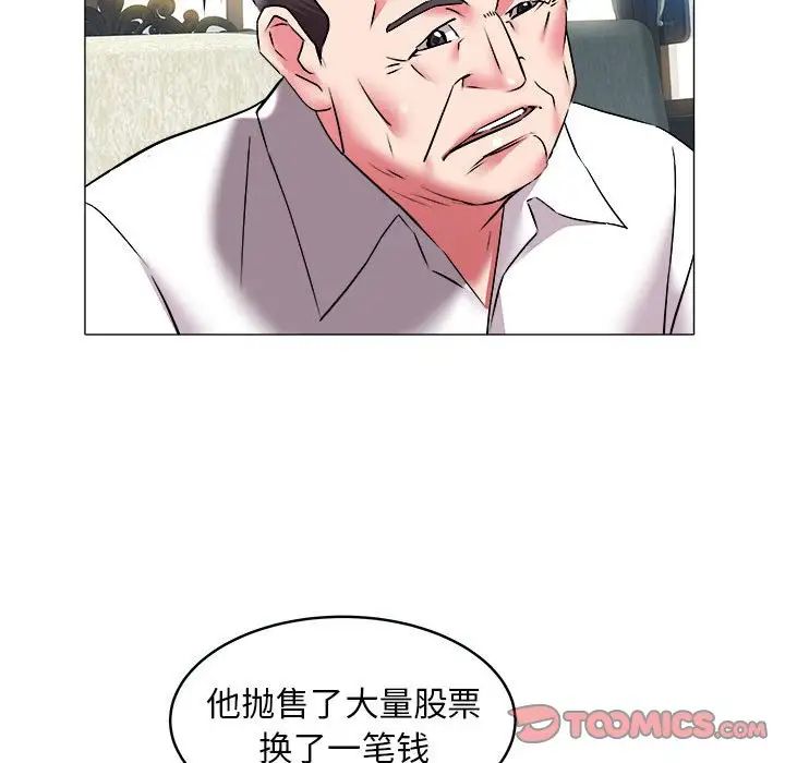 海女第29話