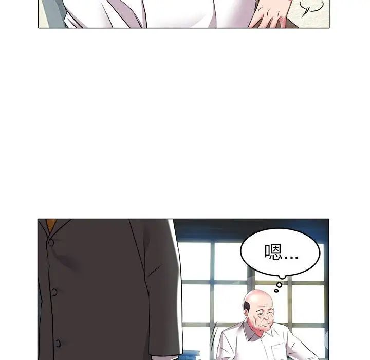 海女第29話
