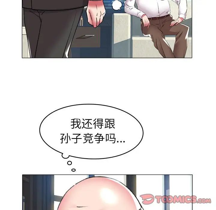 海女第29話