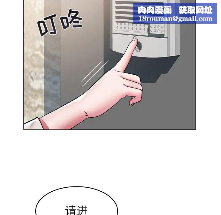 海女第29话