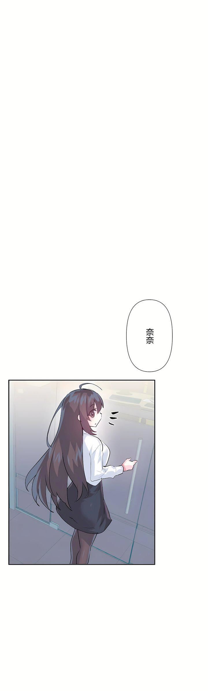 爱爱仙境第三季66话