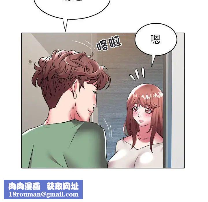 海女第29话