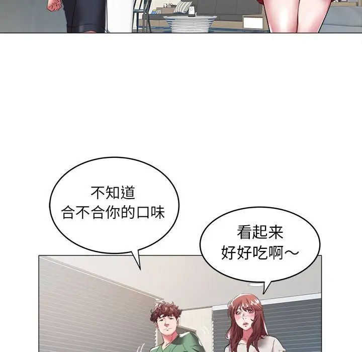海女第29话