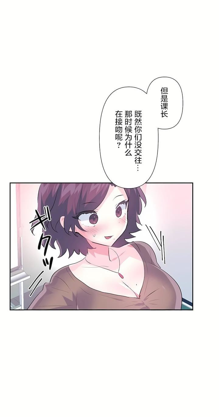 爱爱仙境第三季66话