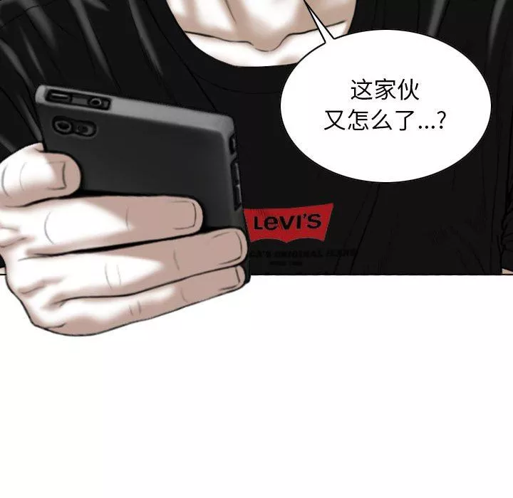 換“友”派對第18話