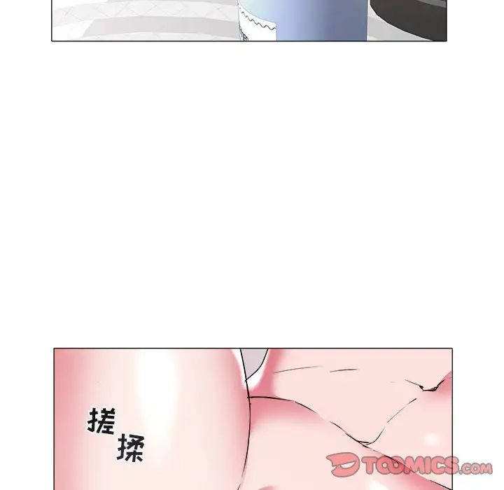 海女第29话