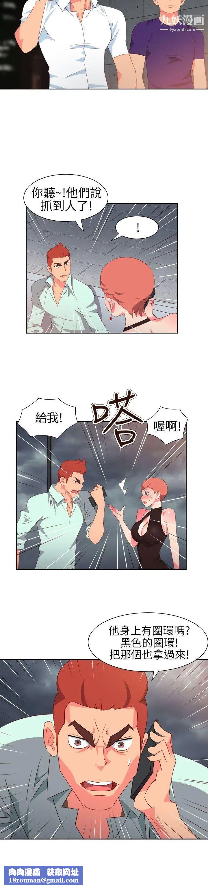 情慾灵药第60话