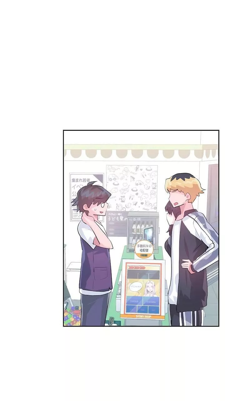 愛愛仙境第三季67話