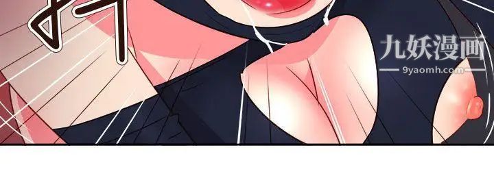 情慾靈藥第60話