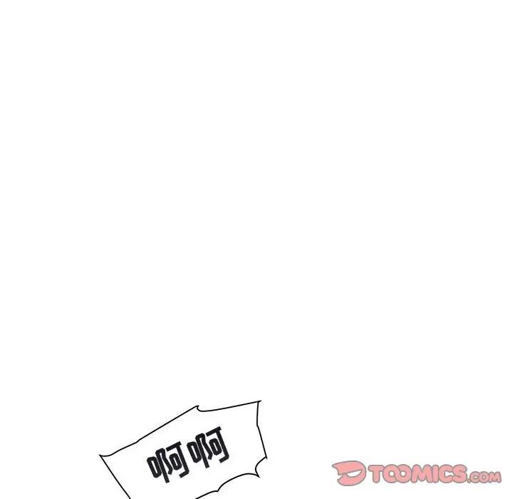海女第29话