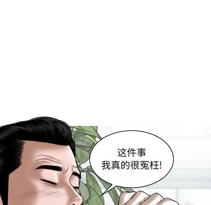 換“友”派對第19話