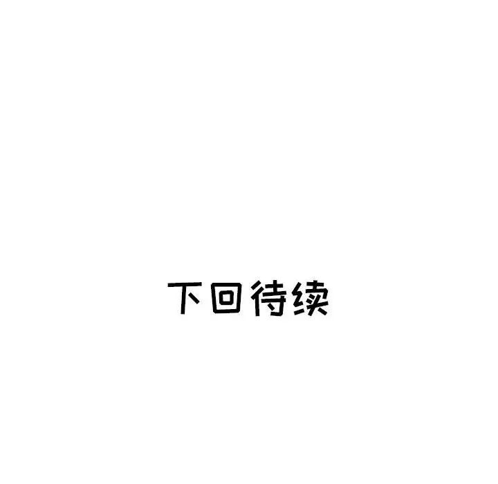 海女第29话