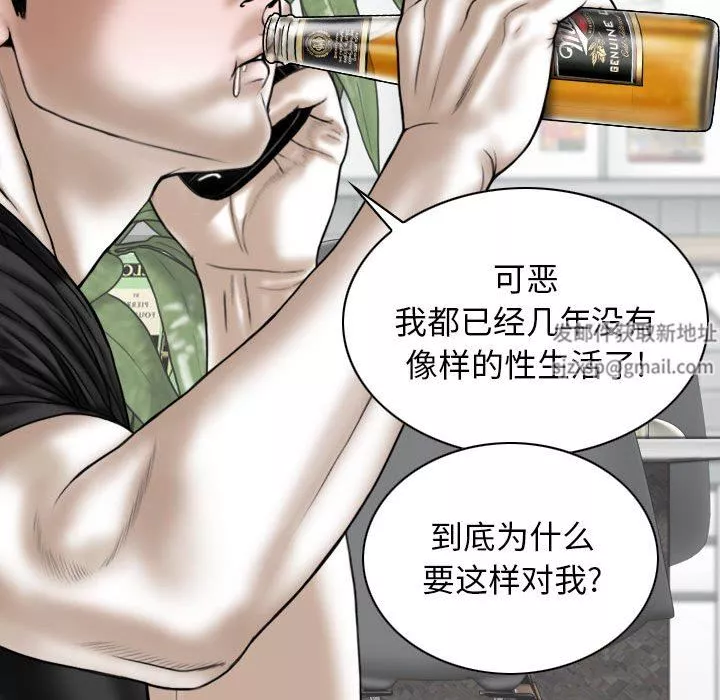 換“友”派對第19話