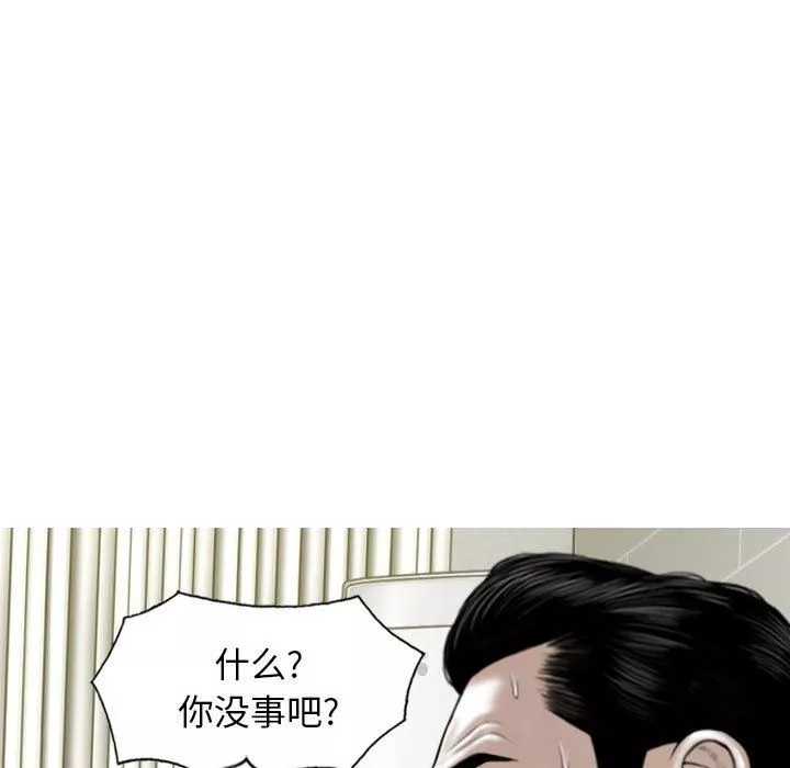 換“友”派對第19話