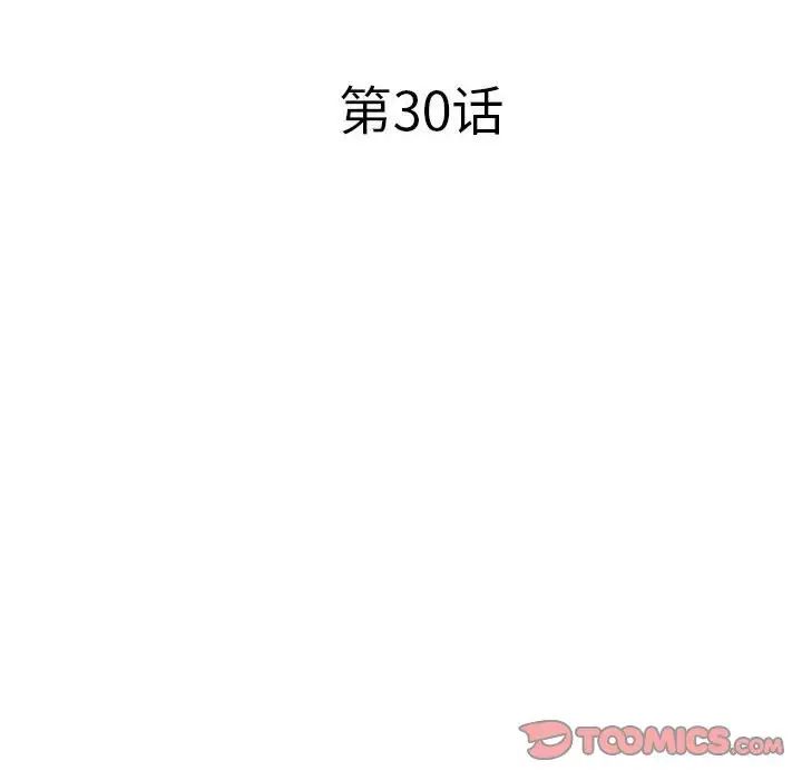 海女第30話