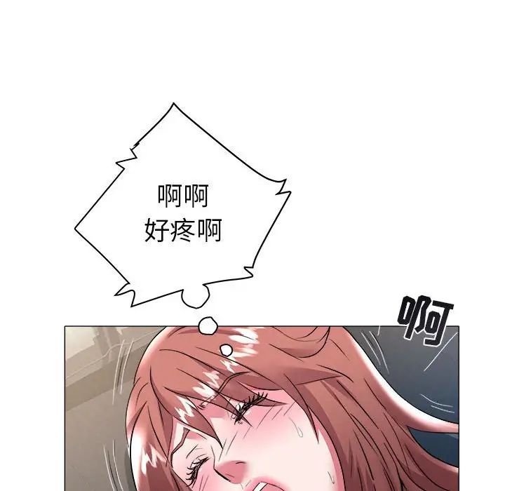海女第30話